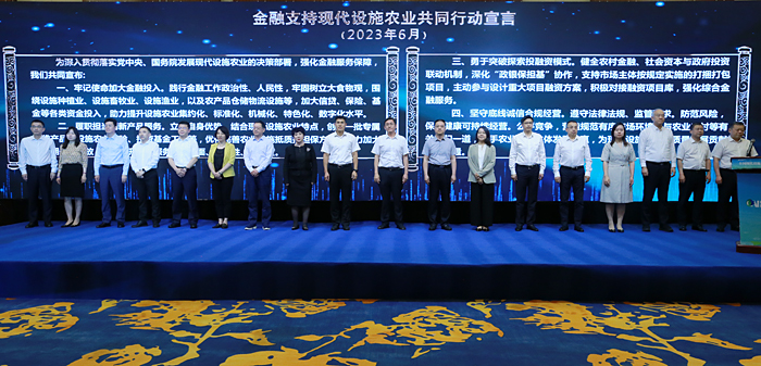 现代设施农业新设备新技术新工艺新金融展示交流会在山东青岛召开