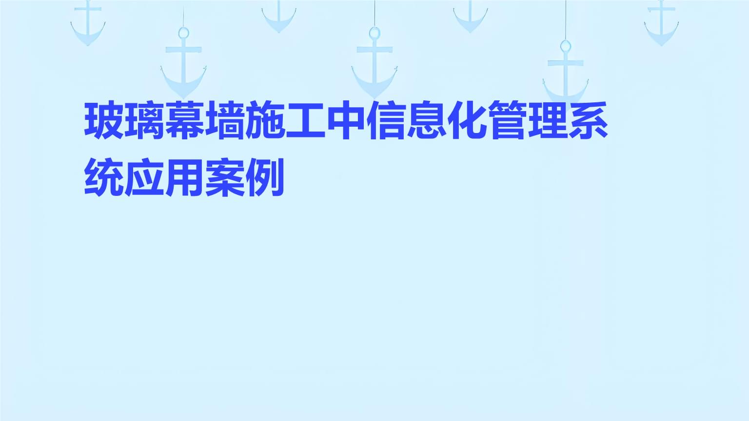 血的教训速来学习！2025年上半年水利行业典型安全事故盘点