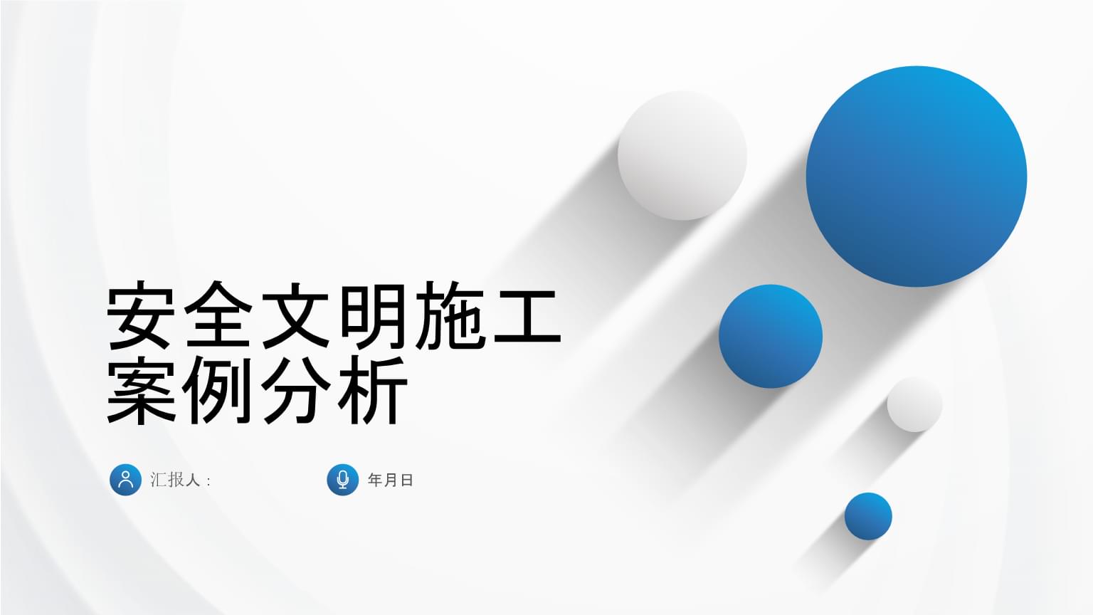 痛心！成都工地坍塌致5人遇难